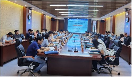 國(guó)家重點(diǎn)研發(fā)計(jì)劃 網(wǎng)絡(luò)協(xié)同制造和智能工廠 重點(diǎn)專項(xiàng)中期檢查會(huì)議召開(kāi)